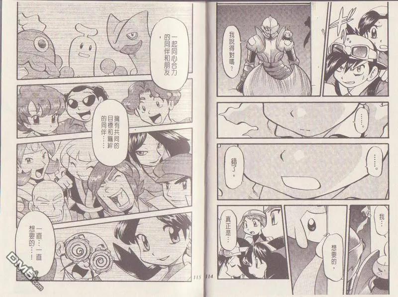 第60页