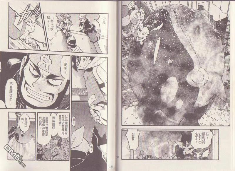 第79页
