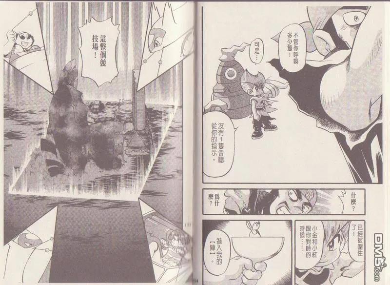第80页