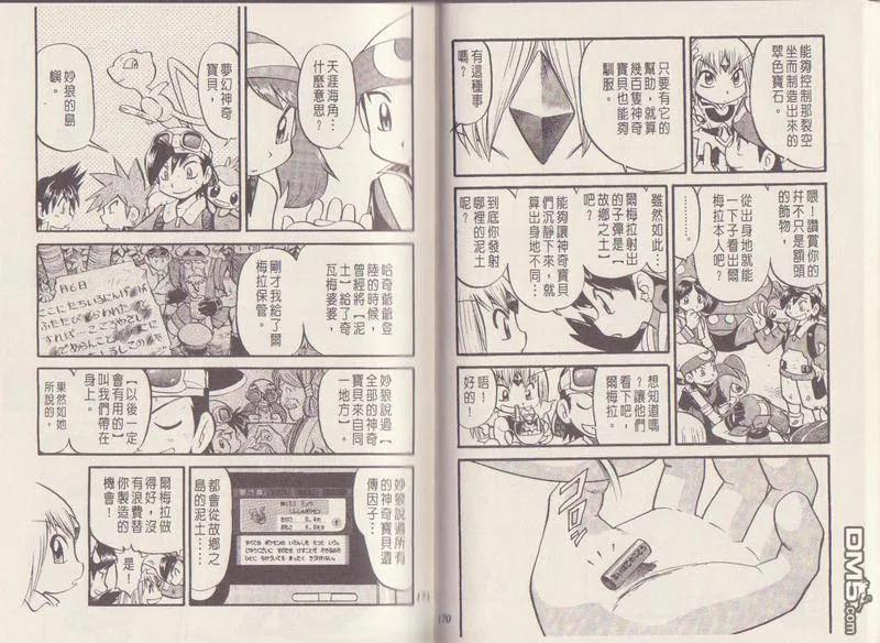 第88页