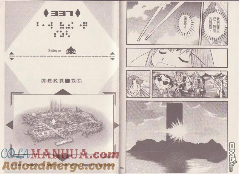 第97页