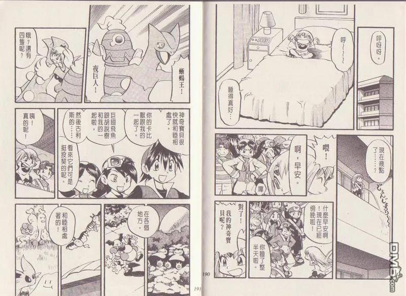 第98页