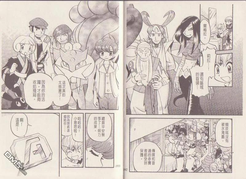 第99页
