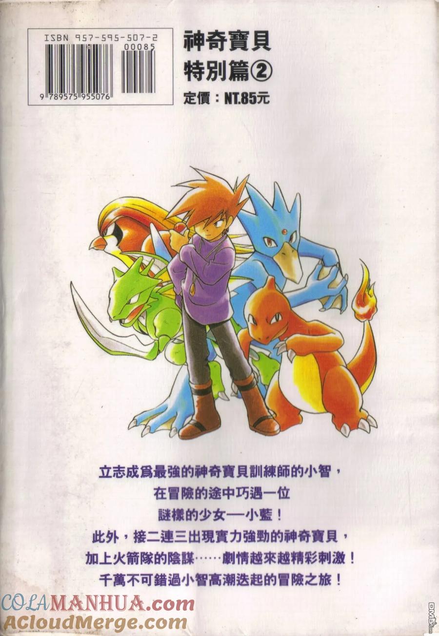 第105页