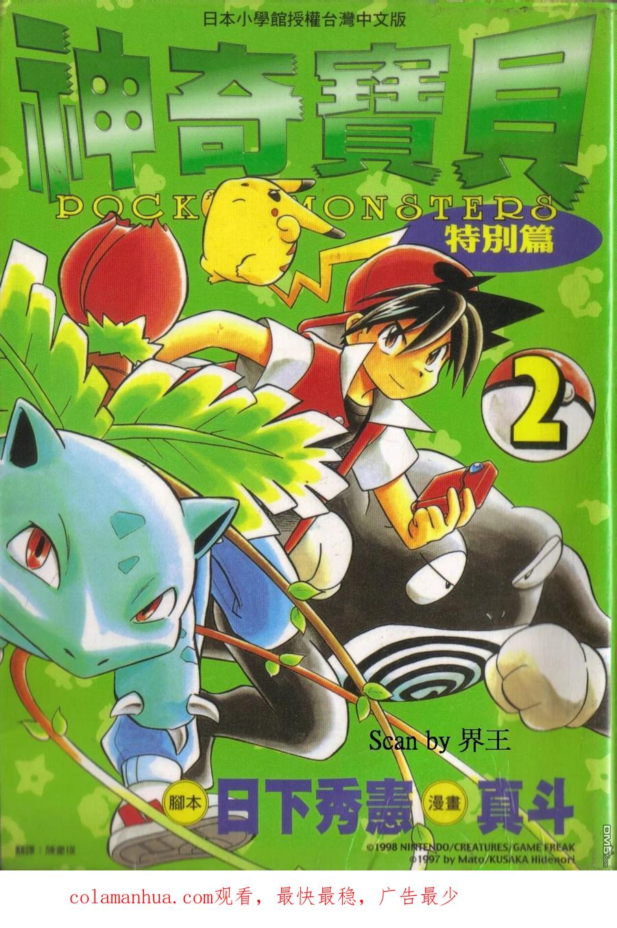 第106页