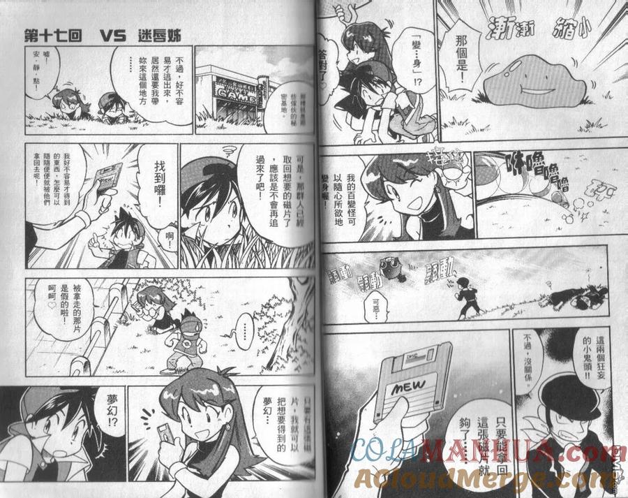 第17页