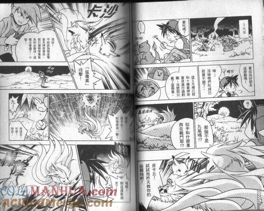 第29页