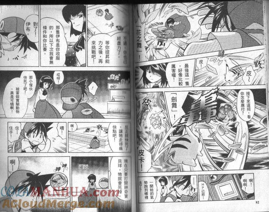 第41页