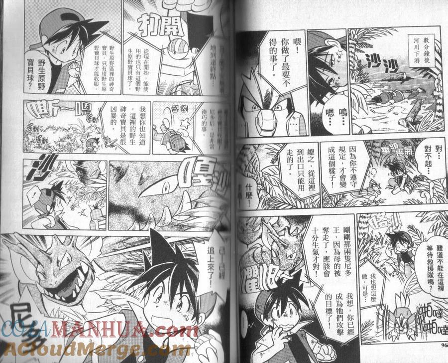 第49页