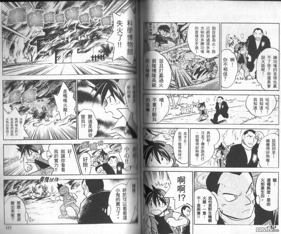 第60页