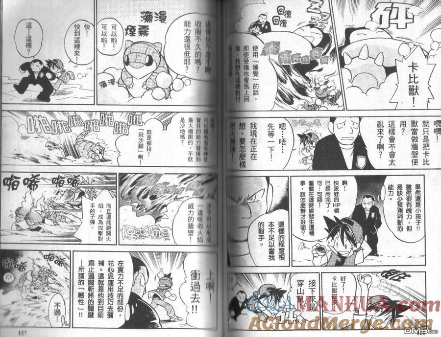 第61页