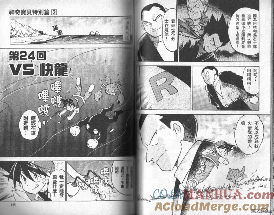 第65页
