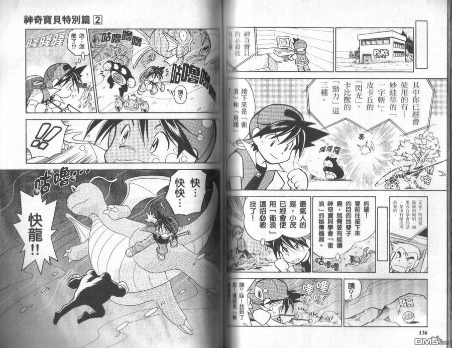 第66页