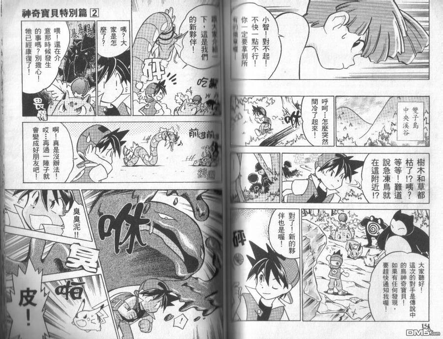 第75页