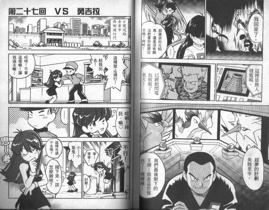第95页