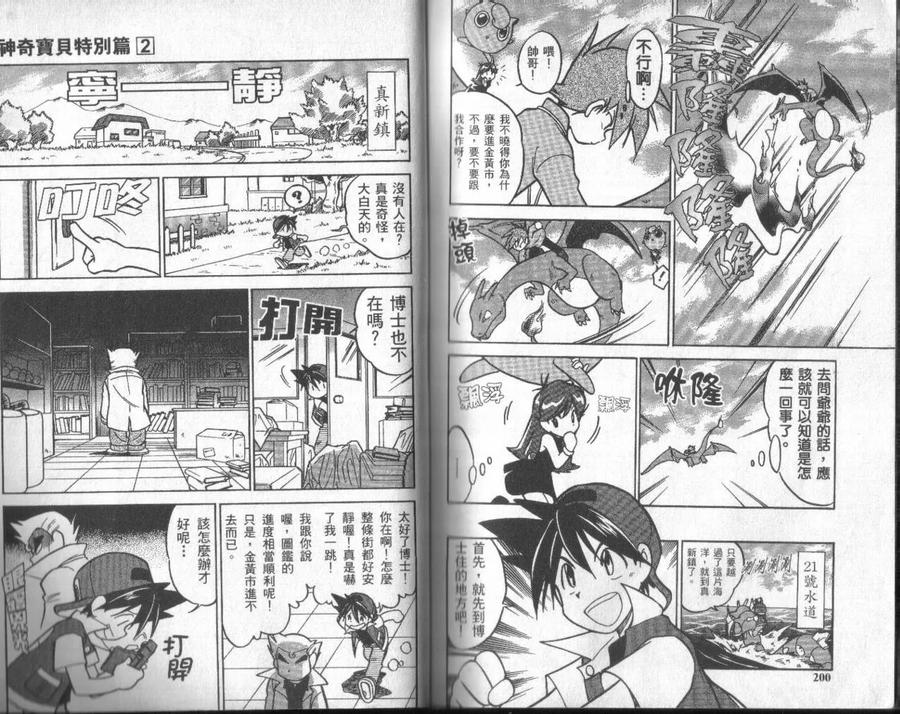 第98页