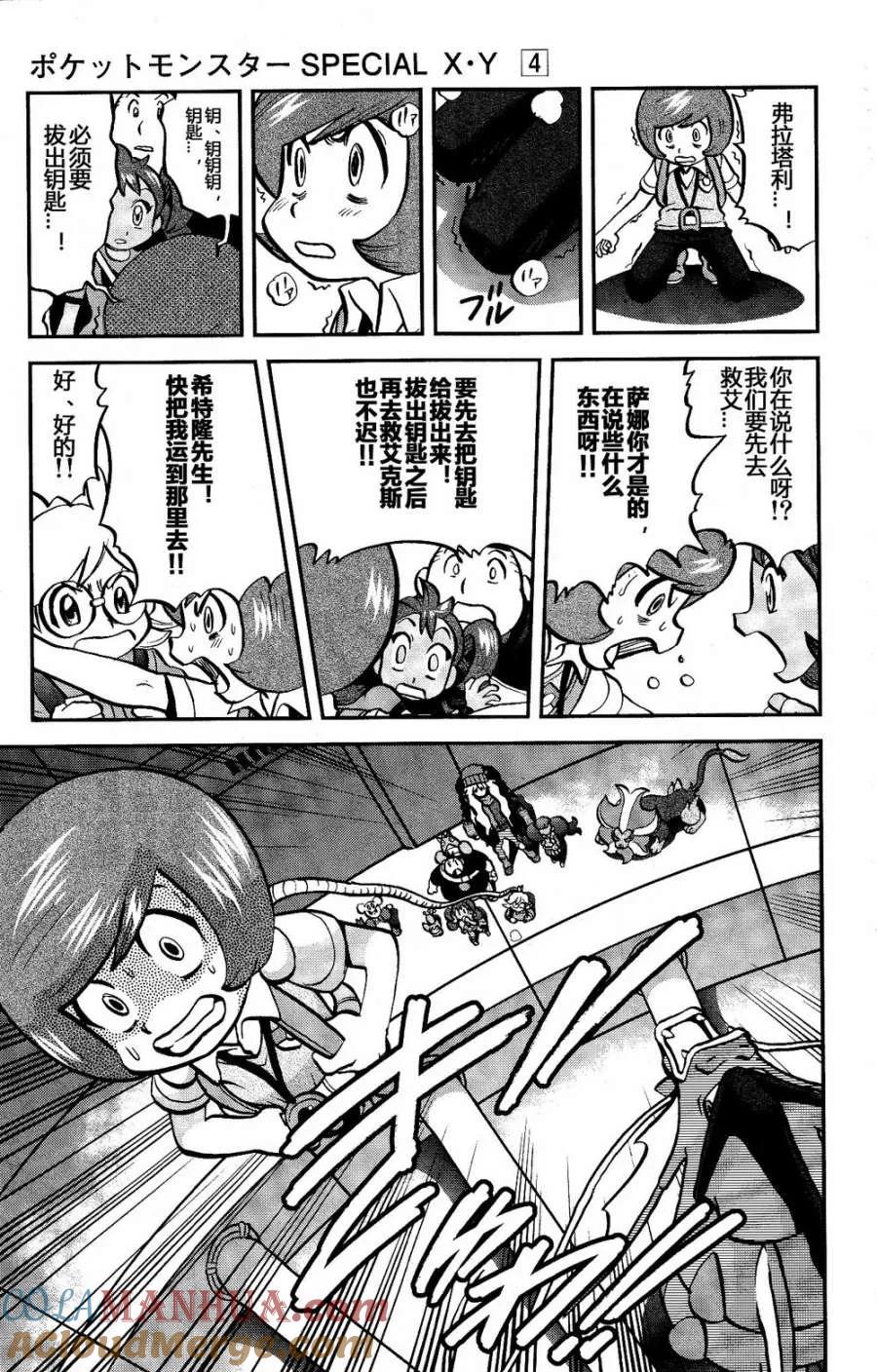 第19页