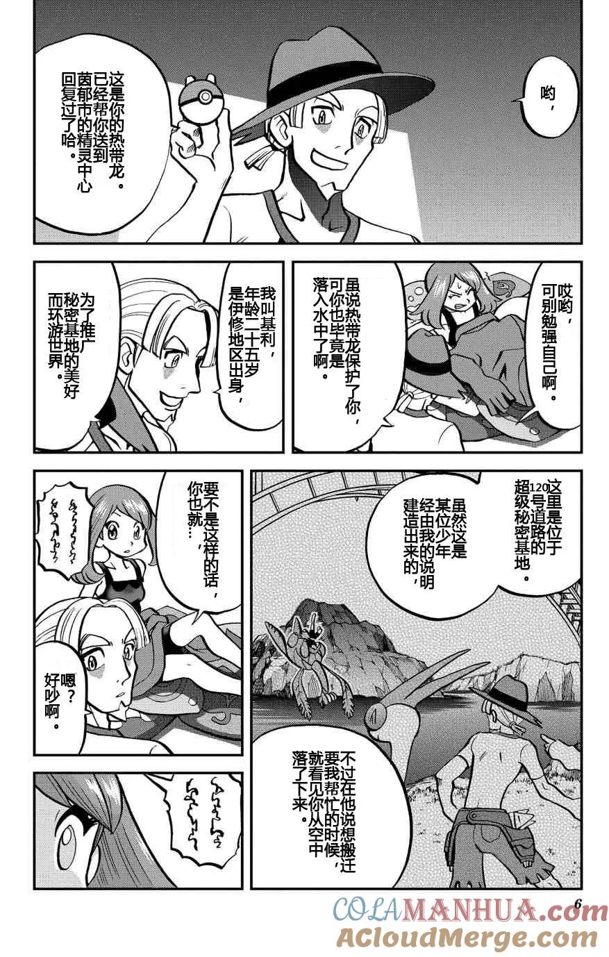第5页