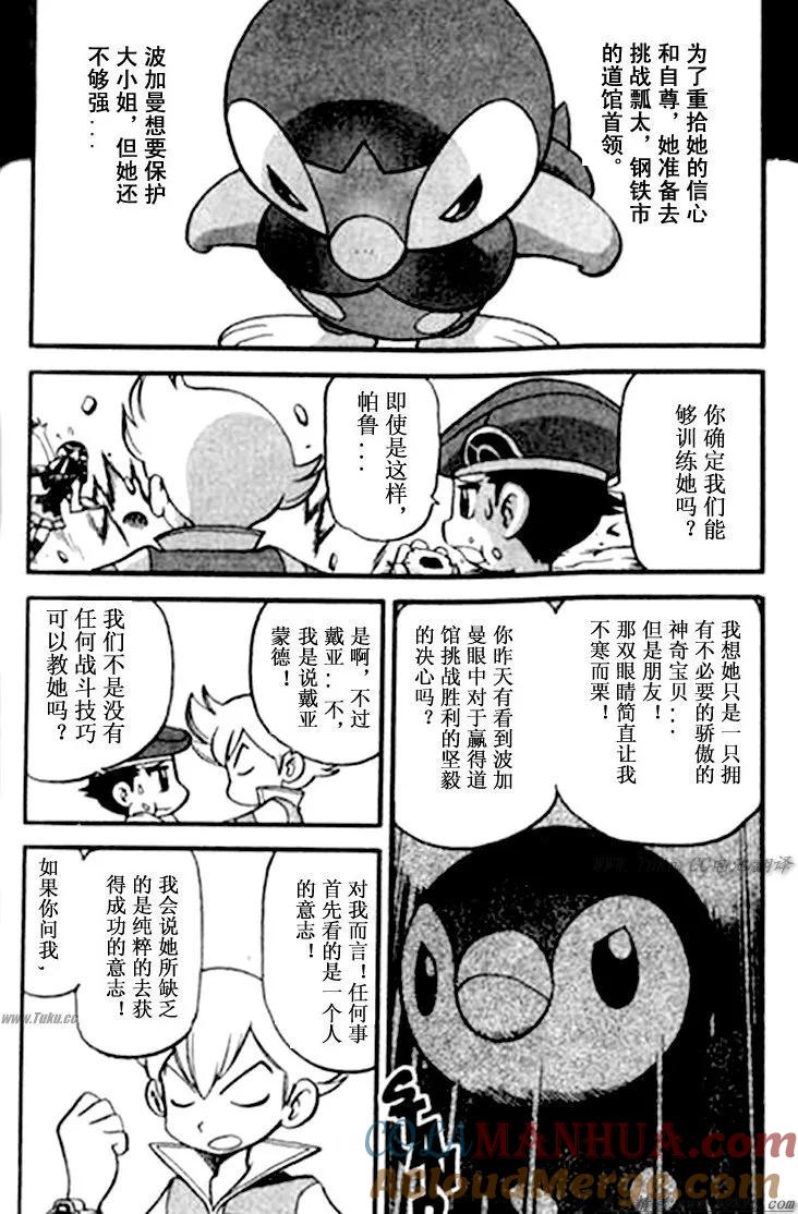第105页