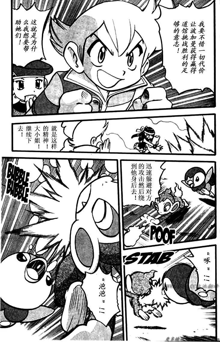第106页