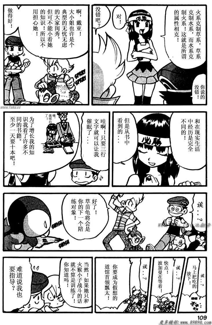 第107页