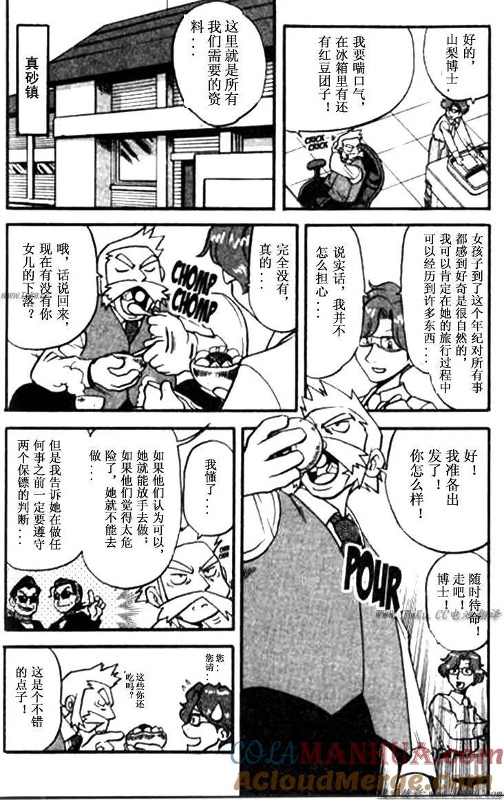 第109页