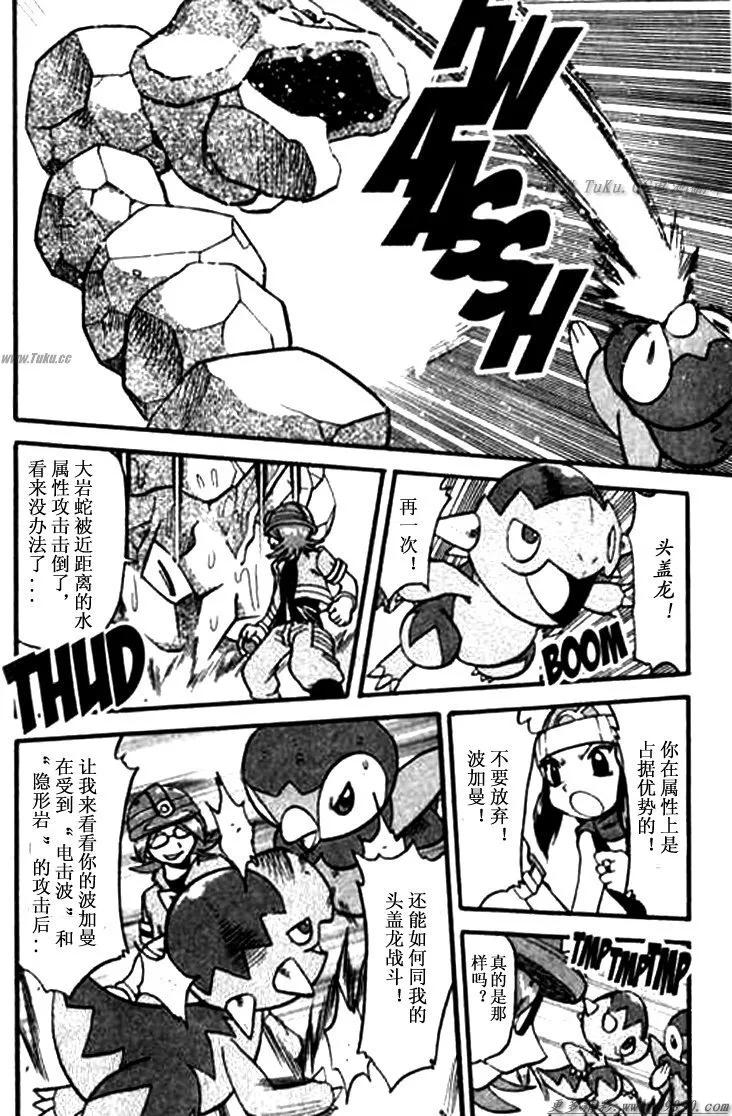 第120页