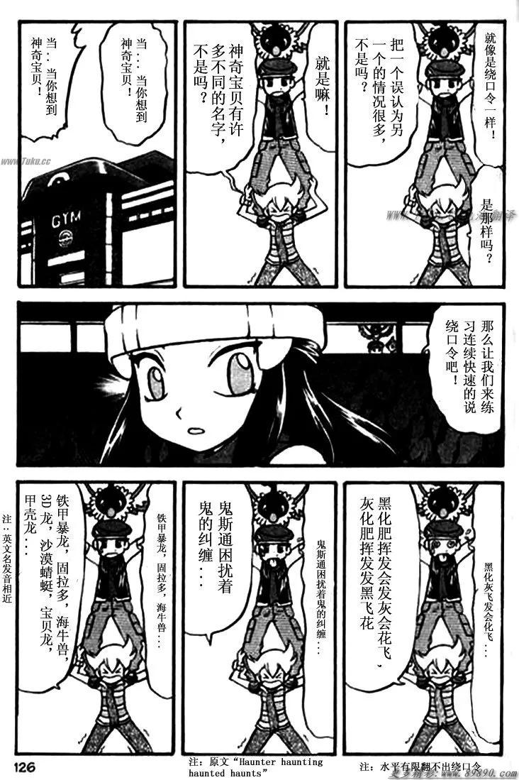 第123页
