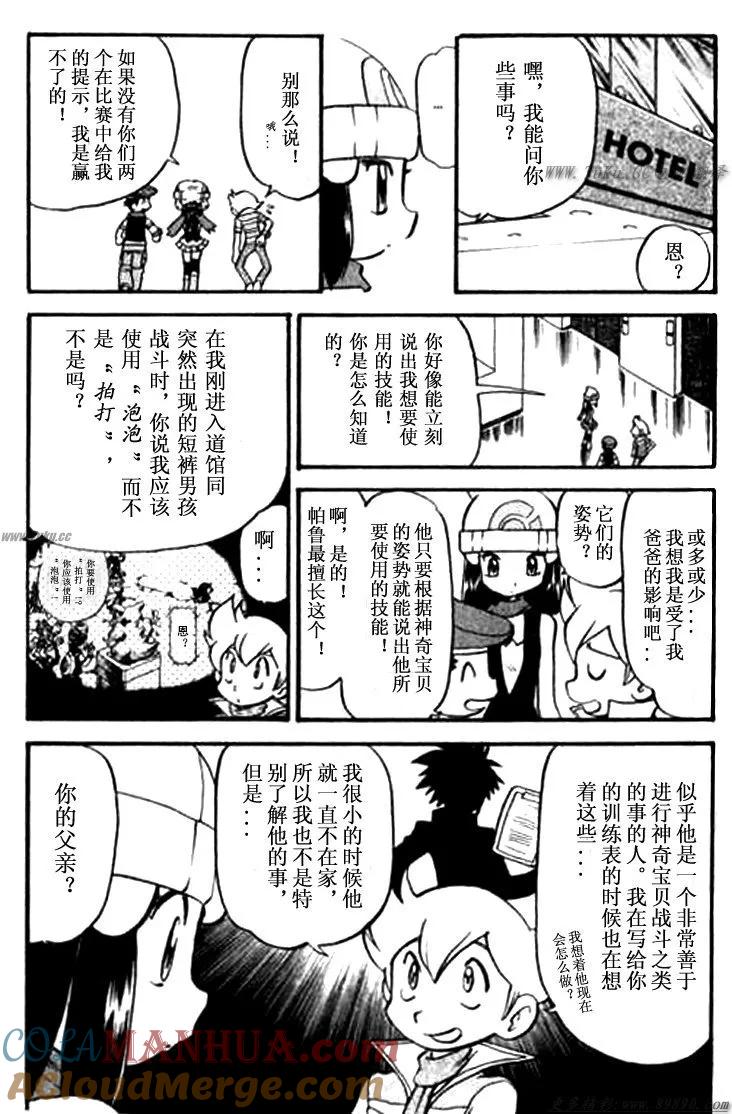 第129页