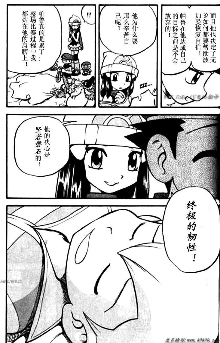 第131页