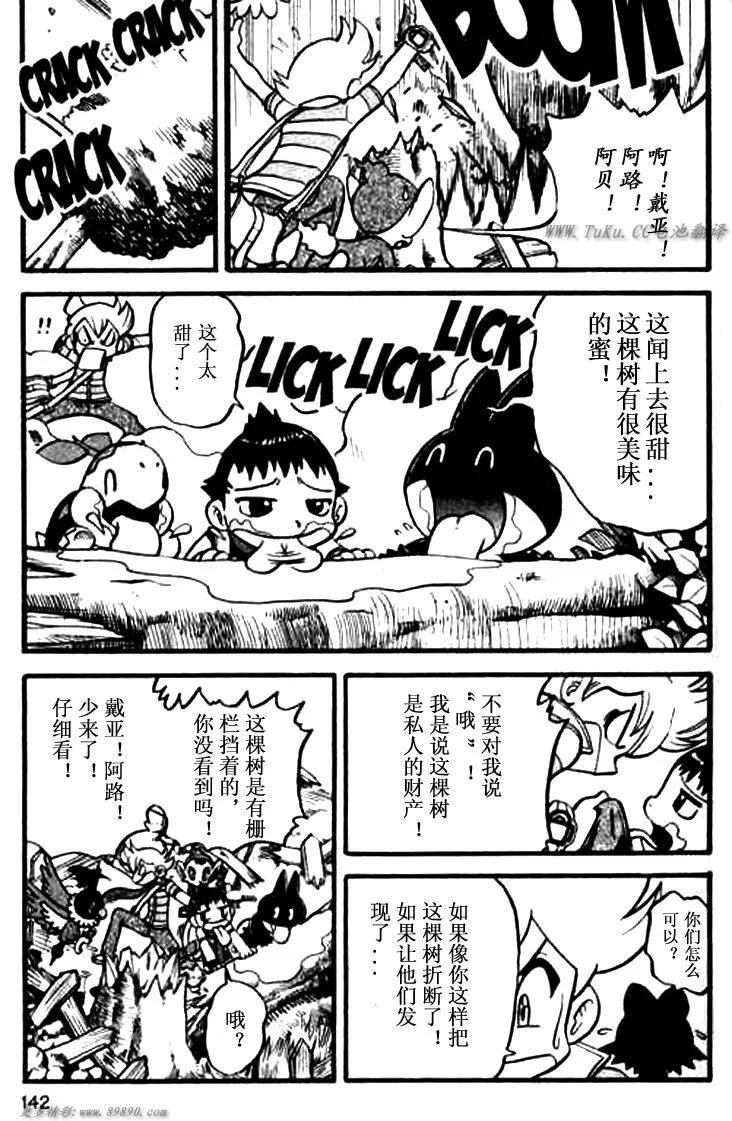 第139页