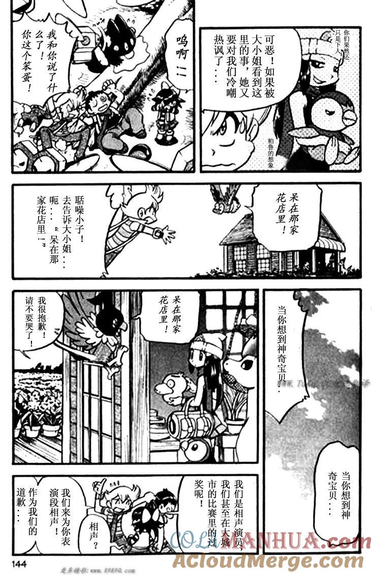 第141页