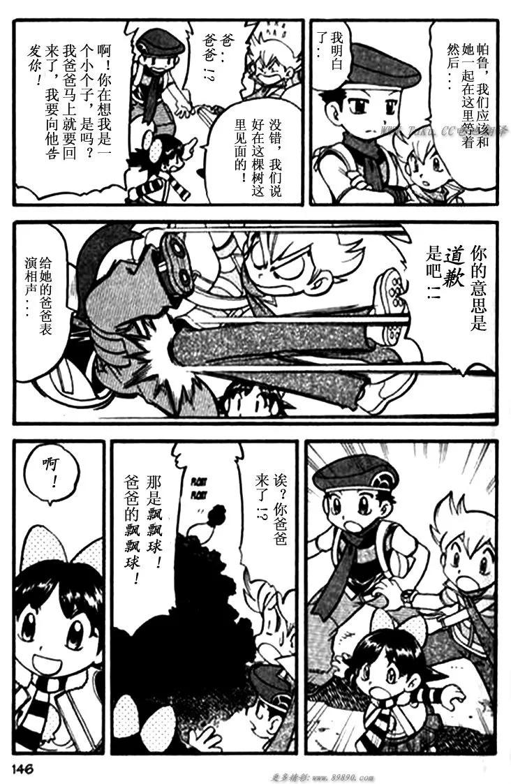 第143页