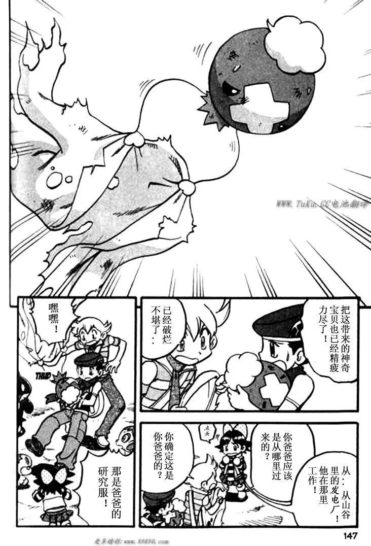 第144页