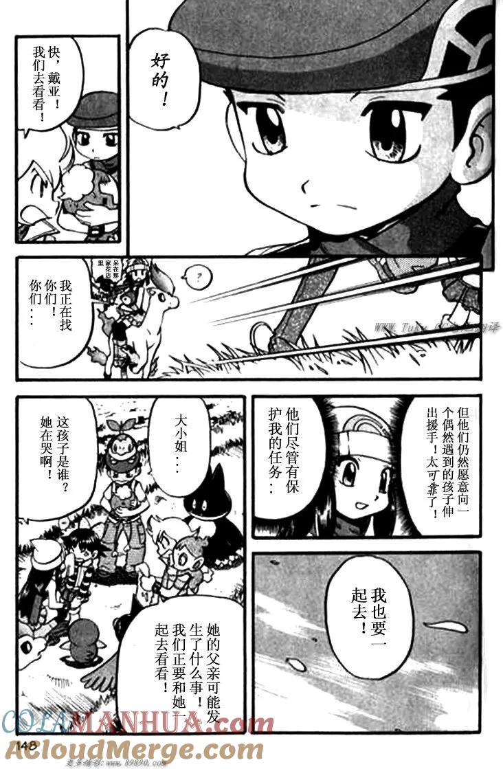 第145页