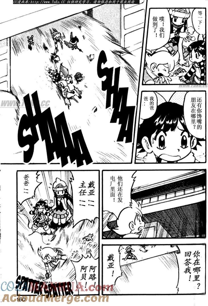 第157页