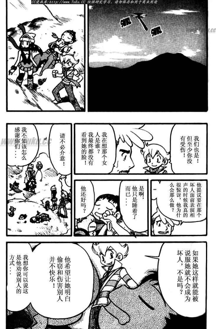 第163页