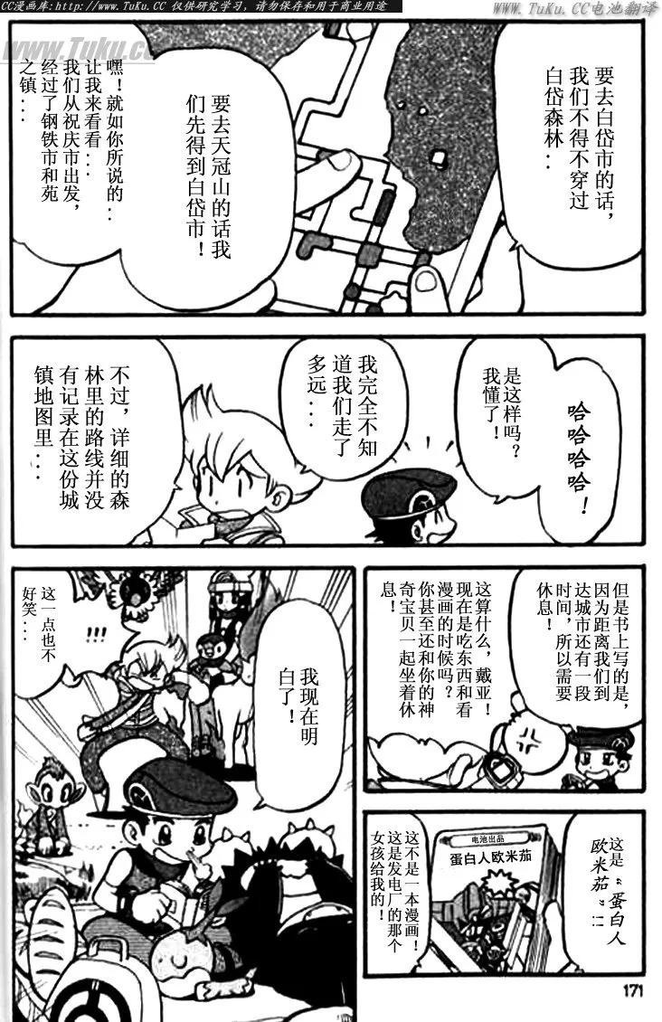 第168页