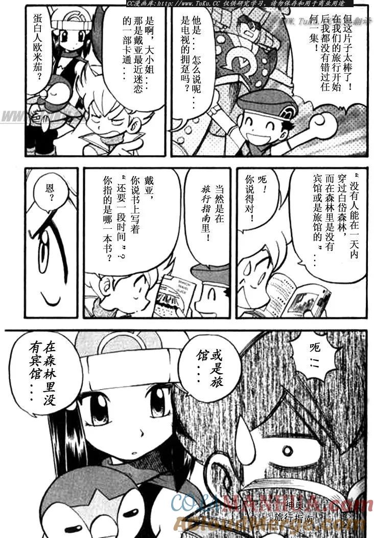 第169页
