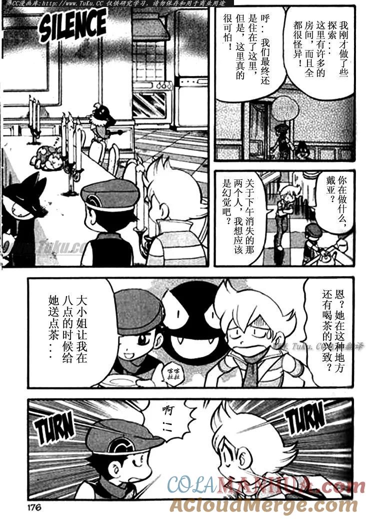 第173页