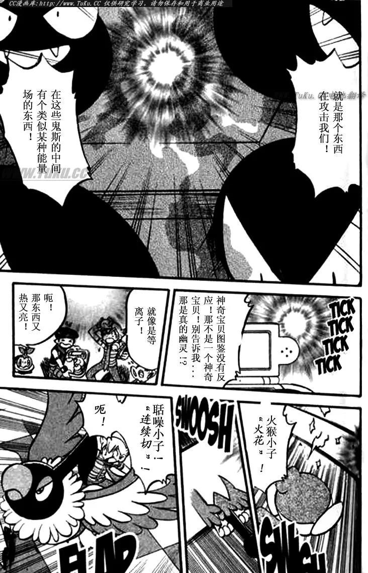 第175页
