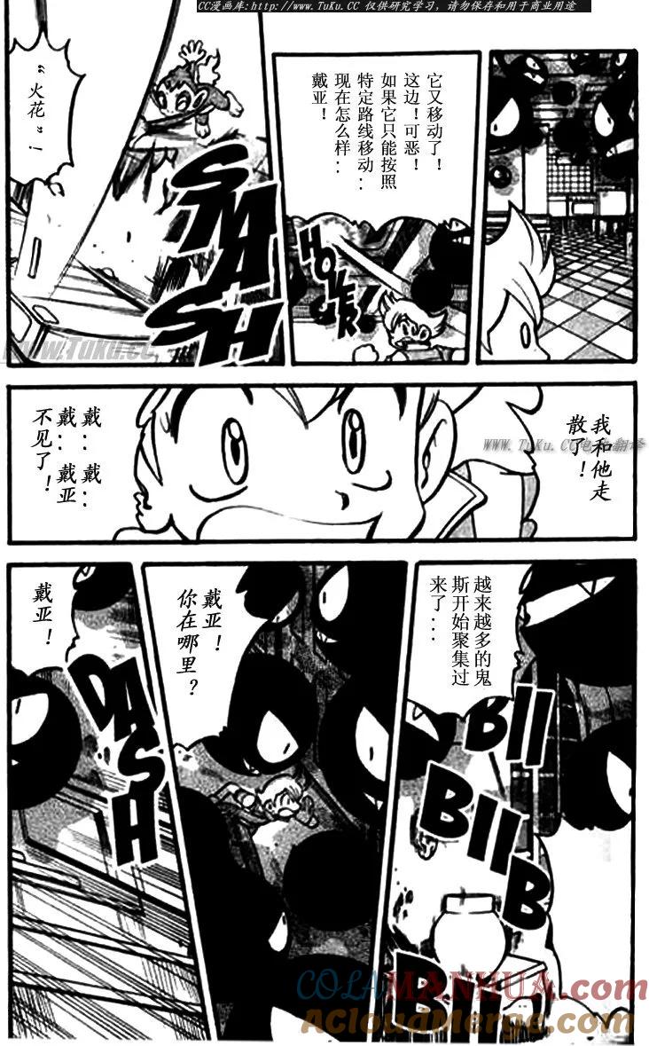 第177页