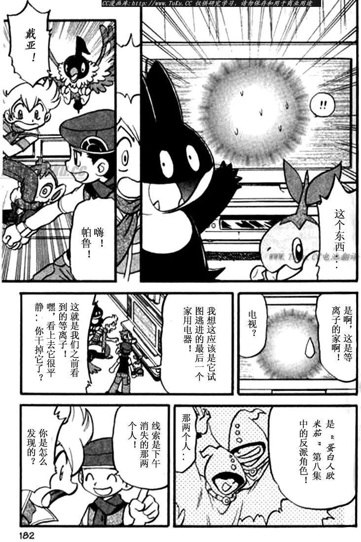 第179页