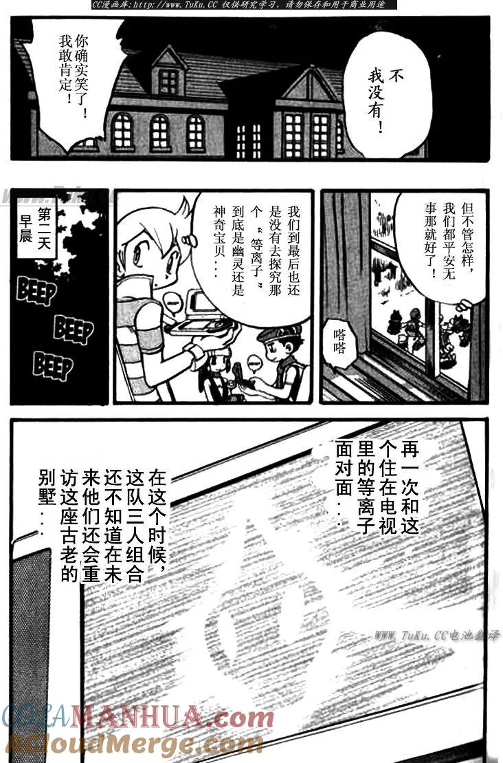 第181页