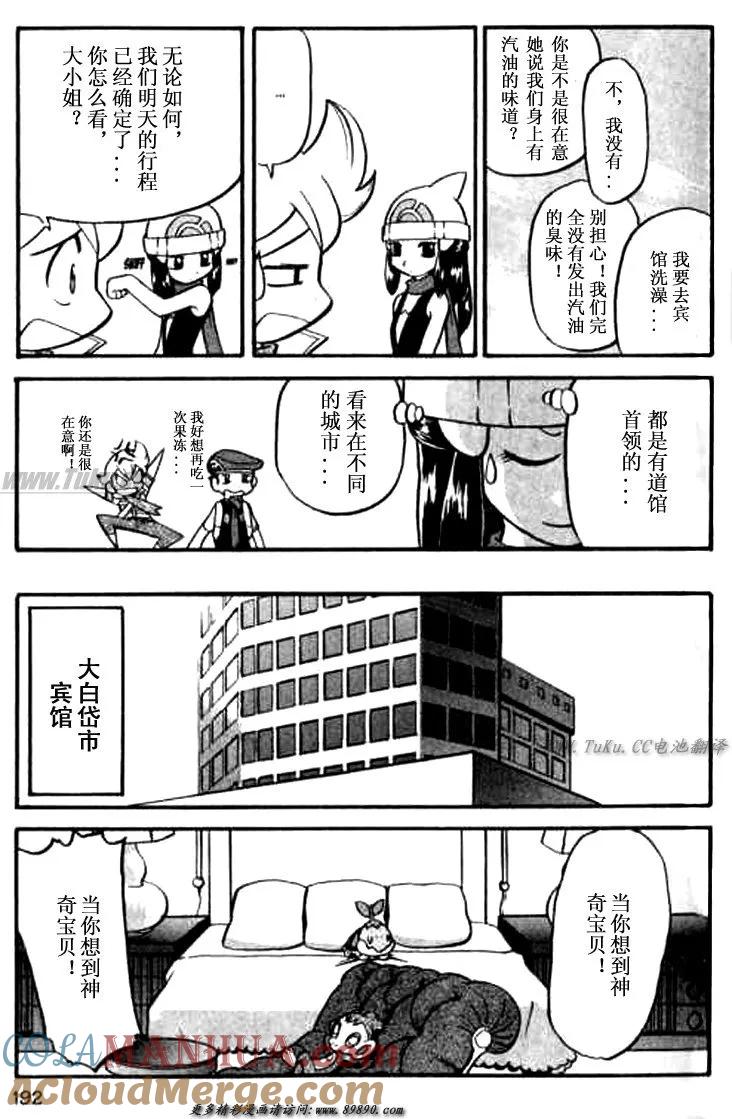 第189页