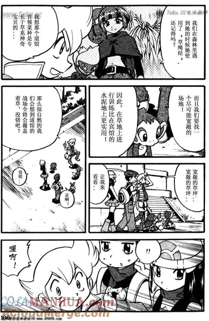第193页