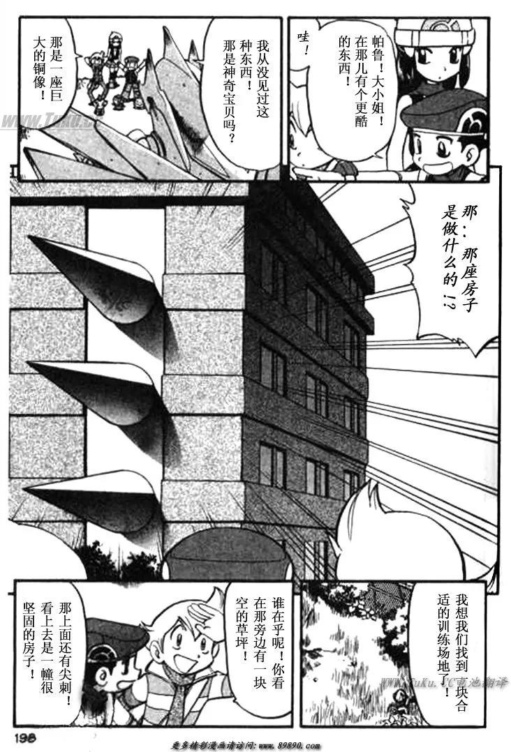 第195页