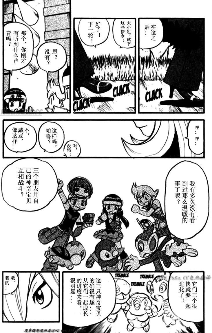第198页