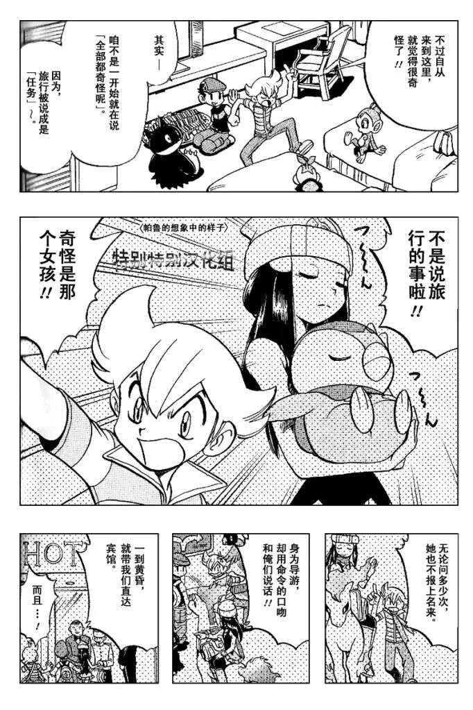 第39页