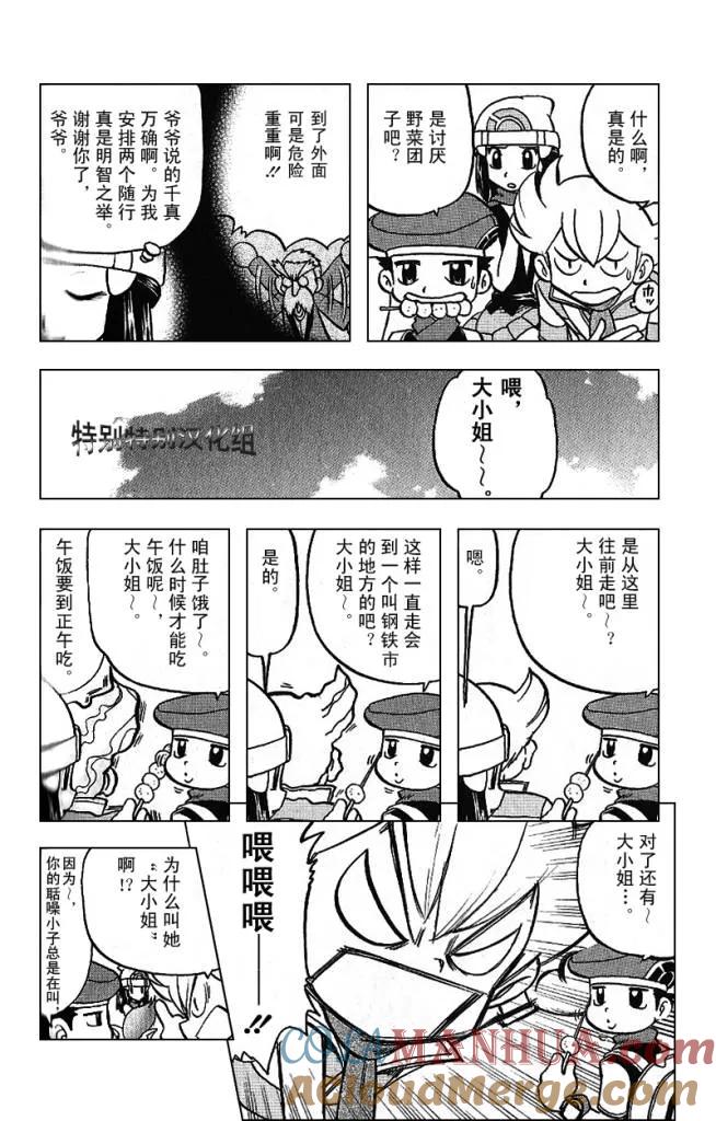 第61页